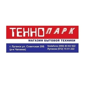 Интернет магазин Бытовой Техники и Электроники в Луганcке