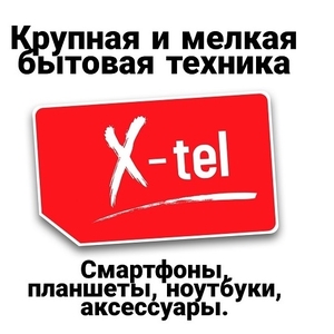 Смартфоны и мобильные телефоны купить в Луганске.
