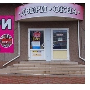 Двери входные и межкомнатные в Луганске Парад дверей ул. 2-я Краснозна
