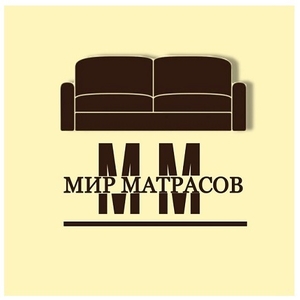 Матрасы в Луганске по выгодной цене Мир Матрасов