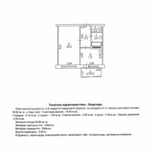 Продажа 1-но комнатной квартиры в Луганске.