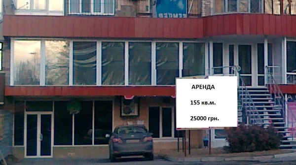Аренда помещений в центре Луганска по ул.Оборонная/Советская 3