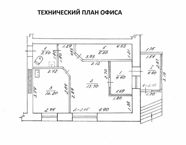 Продажа офиса в Алчевске