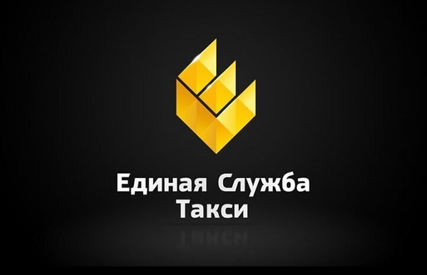 Такси в Луганске        http://estlugansk.com