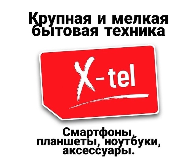Телевизоры купить в Луганске.