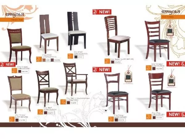 Столы, стулья 2