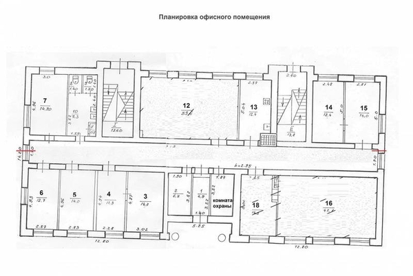 Сдается офисное помещение по ул.Карла Маркса