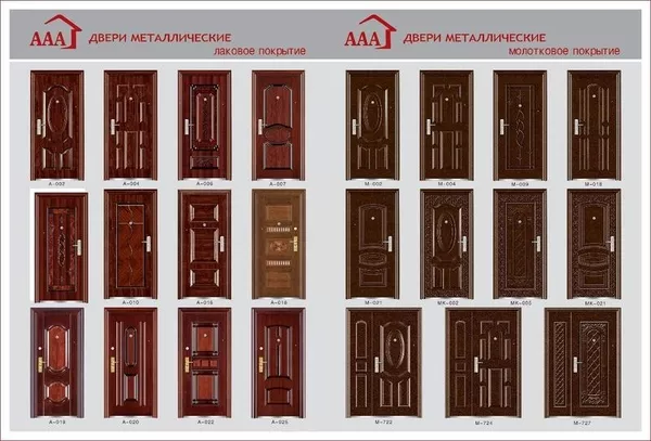 Оптовая продажа входных металлических дверей в Луганске 